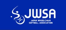 一般社団法人 日本車椅子ソフトボール協会